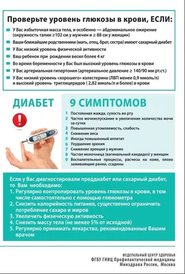 Лечение кожных заболеваний в Москве: цены, отзывы | ООО  «Клинико-Диагностическое общество» (КДО)