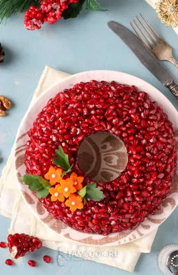 Необычный Новогодний салат \"Гранатовый браслет\" | CookLike Рецепты – Еда и  вкусные хитрости | Дзен