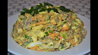 Салат из сердца - пошаговый рецепт с фото на Повар.ру