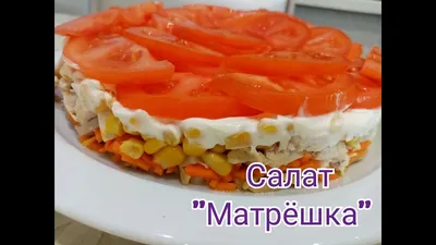 Блюда с корейской морковью - 123 рецепта - 1000.menu