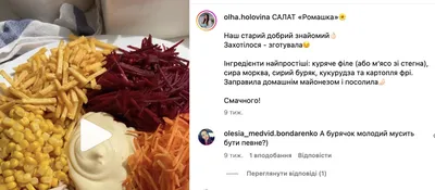 Салат \"Ромашка\" слоёный с копчёной курицей и маринованными огурчиками 1,100  кг | Сытый папа