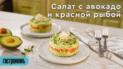 Рецепт: Салат \"Русалочка\" с форелью и апельсинами на RussianFood.com