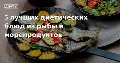 Пять Праздничных Салатов из Рыбы и Морепродуктов - YouTube