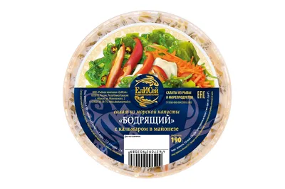 Вторые блюда - Рыба и морепродукты | Milaclub