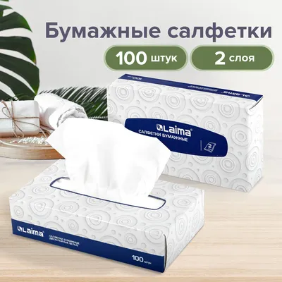 Салфетка синяя 400шт | салфетки бумажные| купить бумажные салфетки|:  продажа, цена в Санкт-Петербурге. бумажные салфетки от \"УПАК 78\" - 296645350