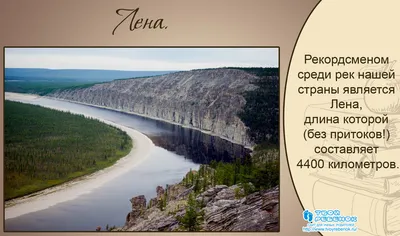 Самые красивые реки мира » BigPicture.ru