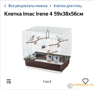 Клетка для Кролика KROLIK 160 Ferplast, 162*60*50см — Купить на BIGL.UA ᐉ  Удобная Доставка (648484462)