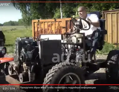 Прочие авто Самособранные 92 года в Камне-на-Оби, продам самодельный трактор  движок стоит уд 2 (зид), кпп газ 52, механика