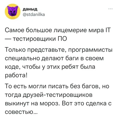 отношения полов / прикольные картинки, мемы, смешные комиксы, гифки -  интересные посты на JoyReactor