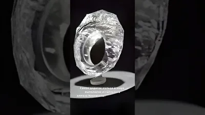 Самые красивые кольца в мире (72 фото)