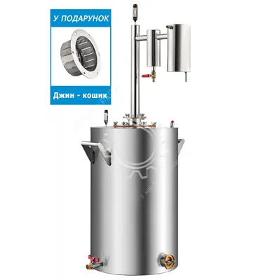 Самогонный аппарат Феникс \"Мечта\" 8л купить в Краснодаре по выгодной цене —  интернет-магазин Don Samogon