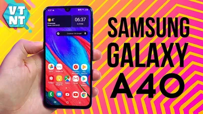 Samsung Galaxy A40 Обзор. Стоит ли покупать? 4k - YouTube