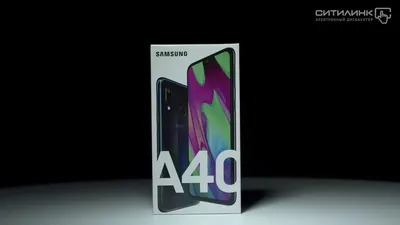 Samsung Galaxy A40 - один из достойных компактных смартфонов 2019 года до  20000 рублей. Стоит ли покупать? | О технике, гаджетах и не только. | Дзен