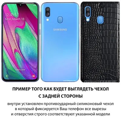 Обзор Samsung Galaxy A30: новый средний сегмент