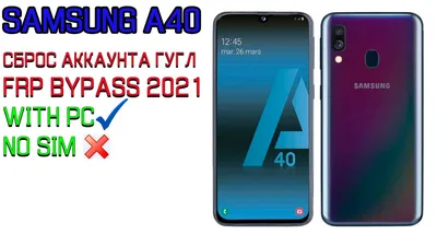 Смартфон Samsung Galaxy A40 Duos A405FN/DS с двумя SIM-картами, 4 Гб ОЗУ,  64 Гб ПЗУ, глобальная версия 5,9\", оригинал | AliExpress