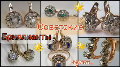 Самые дорогие ювелирные украшения мира