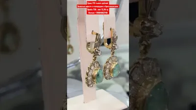 ᐉ Золотые серьги с бриллиантами – Купить золотые сережки с бриллиантами в  ювелирном магазине AURUM