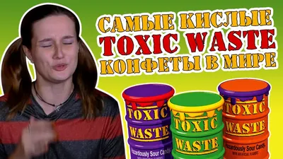 Купить Самые кислые конфеты в мире леденцы Toxic Waste фиолетовая бочка 42  гр — цена доставка магазин Сладкая страсть Москва