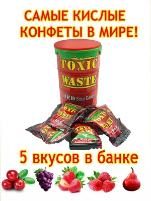 Отзыв о Конфеты Toxic Waste | Действительно ли это самые кислые конфеты в  мире?