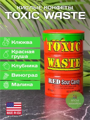 Toxic Waste Кислые конфеты Toxic Waste, леденцы фиолетовый и красный