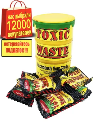 Супер кислые леденцы Toxic Waste / Самые кислые конфеты в мире Токсик Вейст  - купить с доставкой по выгодным ценам в интернет-магазине OZON (904138599)