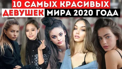 Девушки до и после макияжа: невероятные преображения - 6 апреля 2022 - НГС