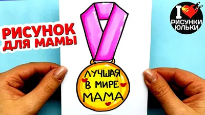 Нежные и добрые поздравления с 8 Марта для мамы | 7Дней.ru