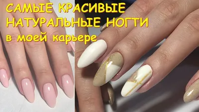 Как быстро нарастить ногти