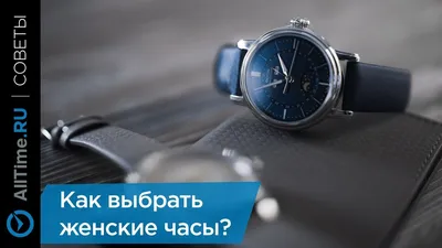 Longines выпустил новую модель в элегантном спортивном стиле - Российская  газета