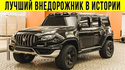 В Китае выпустили внедорожник за 2 миллиона долларов :: Autonews