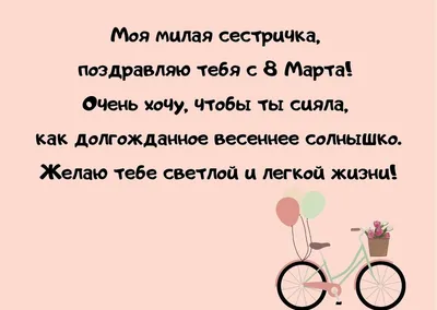 Идеи подарков к 8 марта - самые интересные и недорогие подарки