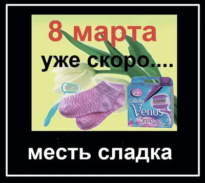 Картинки на 8 марта: красивые, прикольные и необычные открытки к празднику  - МК Новосибирск