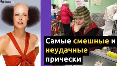 Фотоотчет по конкурсу «Самые смешные шляпки и веселые прически» ко Дню  смеха (30 фото). Воспитателям детских садов, школьным учителям и педагогам  - Маам.ру