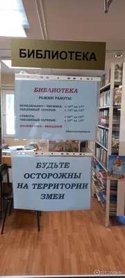 Отзыв о Санаторий \"Юган\" (Россия, Нефтеюганск) | Для любителей санаторной  жизни