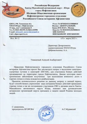 Это Юганск, детка! Новости Нефтеюганск on Instagram: \"В Югре в специальной  карантинной зоне появились первые постояльцы В Югре пять человек, которые  контактировали с заболевшими коронавирусом, помещены в санаторий «Юган». Об  этом URA.RU