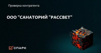 Работники омского санатория \"Рассвет\" вышли на пикет с требованием выдать  зарплату | 12 канал