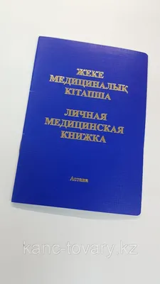 Сан книжка быстро и не дорого - Бізнес новини Тернополя