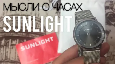 Часы Sunlight (кр 39444 ) — купить в Красноярске. Состояние: Б/у.  Оригинальные наручные часы на интернет-аукционе Au.ru