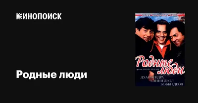 Индийские актёры, которых больше всего почитают в Индии и в России |  Танюшка Любимая | Дзен