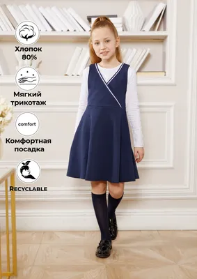 ➜ Сарафан трикотажный чёрный для девочки Remix fashion 2126000226795 ᐈ  Купить недорого в KidButik.ua™ | Цена, фото, отзывы