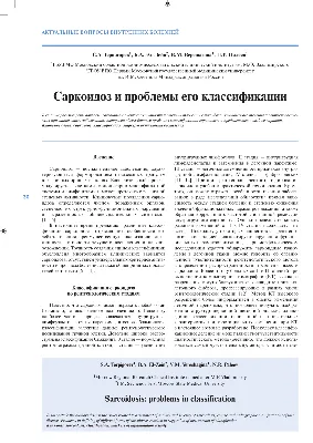 Конъюнктивит, синдром сухого глаза, красный глаз: симптомы, диагностика и  лечение