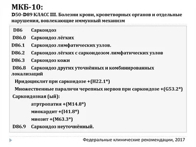 Татуировки: вред для здоровья, противопоказания, можно ли делать тату  беременным и кормящим