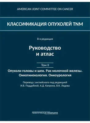 Шансов выжить – один к ста. История одного трудного боя с саркомой  лёгкого.. ФГБУ «НМИЦ онкологии им. Н.Н. Блохина» Минздрава России