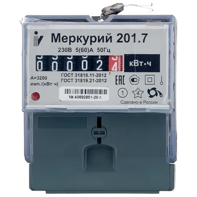 Счетчик электроэнергии 1-фаз. 5-60А IP54 однотарифный Меркурий 201.5 Купить  онлайн в ЭКС по низкой цене из наличия: отзывы, характеристики, фото