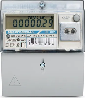 Счетчик электроэнергии Энергомера CE102 207117/1, Однофазный, Многотарифный  купить по доступной цене с доставкой в интернет-магазине OZON (161137675)