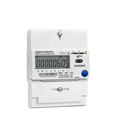 Счетчик e.control.w08 10(100)А электронный RS485 - Трехфазный - Купить в  Electrocontrol