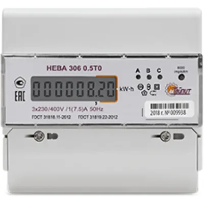 Счетчик электроэнергии CE307 R33.043.OA, цена в Екатеринбурге от компании  ТехЭнКом