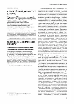 Убрать морщины на лице в Ульяновске — Многопрофильная клиника Н.Березиной  Ульяновск