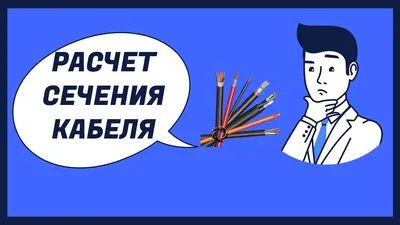 Провод автомобильный белый REXANT сечение кабеля 2,5 мм, длина 100 метров /  акустический кабель / электропроводка / провода акустические для авто,  016541, арт 01-6541 - купить в интернет-магазине OZON с доставкой по России  (179563162)