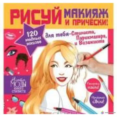 Макияж clean girl: как сделать сияющую кожу и глянцевые губы - фото |  OBOZ.UA